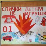 Фотодокумент 10944