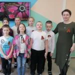 Патриотический час «Этот День Победы»