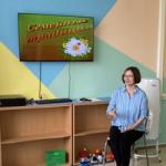«Семья и семейные традиции»