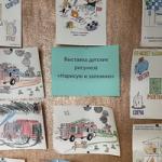 Беседа по пожарной безопасности