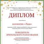 Фотодокумент 13797
