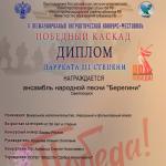 Фотодокумент 13798