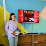 «Путешествие по страницам Красной книги»