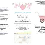Фотодокумент 13851
