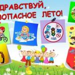 Фотодокумент 13862