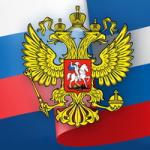 Поздравляем с Днём России!