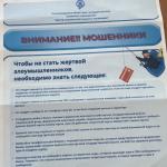Фотодокумент 14117