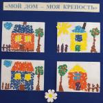 Фотодокумент 14170