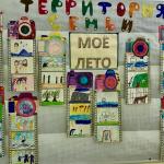 Фотодокумент 14189