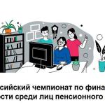 Фотодокумент 14211
