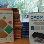 Фотодокумент 14208