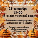 Фотодокумент 14245