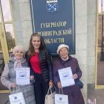 Фотодокумент 14292