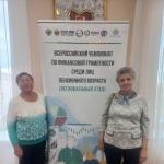 Фотодокумент 14293