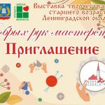 Фотодокумент 14400