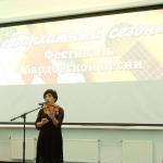 Фотодокумент 14386