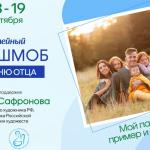 Фотодокумент 14394