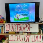 Фотодокумент 14405