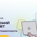 Фотодокумент 14355