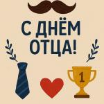 Фотодокумент 14424