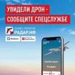 Фотодокумент 14429
