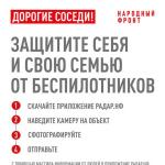 Фотодокумент 14428