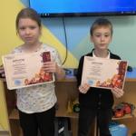 Результат Всероссийского творческого конкурса рисунков