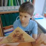 Акция «Письмо солдату»