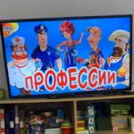 «Все профессии важны»