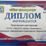 Фотодокумент 14585