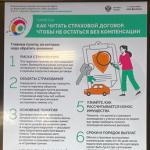 Фотодокумент 14582