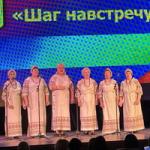 Участие в фестивале «Шаг навстречу»