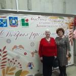  Участие в выставке «Добрых рук мастерство»