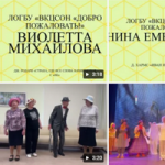 Участие в конкурсе малых форм театрального искусства «Открытая сцена»