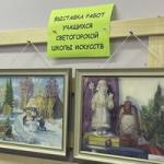 Выставка картин, посвящённых Новому году