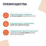 Фотодокумент 14677