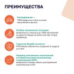 Фотодокумент 14678