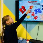 День варежки