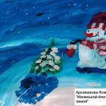 Фотодокумент 14714