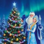 С Новым 2026 годом!