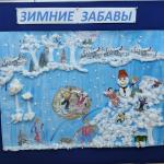 Фотодокумент 14768