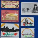 Тематическое занятие, посвященное блокадному Ленинграду