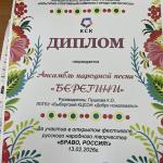 Фотодокумент 14888