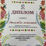 Фотодокумент 14889