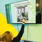 Фотодокумент 14942