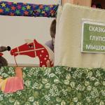 Фотодокумент 14957