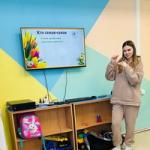 Беседа о празднике «8 марта»