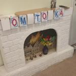 Интеллектуальная игра «Поле чудес»