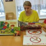 Занятие по пожарной безопасности «Спички детям - не игрушки!»
