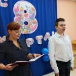 Праздник, посвящённый Международному женскому дню